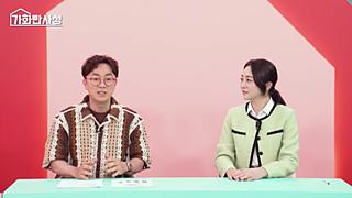 가화만사성