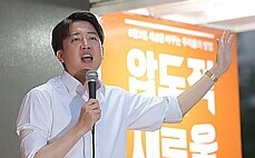 이재명 '셰셰' 발언에…이준석 '천박'
