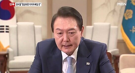 [단독] 윤석열 '선거 도움 되면 기꺼이 탈당'