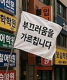 버려진 무기에 대하여