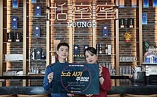 '상대방이 선입금 유도하면 거절하세요'