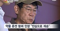 [단독] 차도로 걷고 불법 좌회전까지…