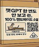 ＇고통＇만이 팔리는 시대