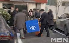 에르메스 가방 가득 현금…이상민 ＂비상금＂ 