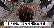 불법 하도급까지…'특단 조치 마련하라'