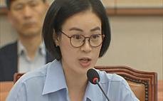 김예원 변호사, 박지원에 '한쪽 눈...'