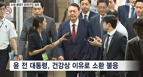 윤 전 대통령 14일 2차 소환도 불응?…특검과 신경전 본격화