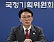김민석 총리 ＂의대 2천 명 증원, 모두에게 고통＂