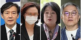 반복되는 특사 논란