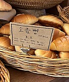 990์ ์๊ธ๋นต ๊ฐ๊ฒฉ ๋
ผ์