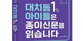 ๋์น๋ 1% ์์ด๋ค์โฆ