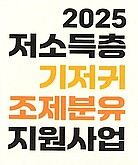 ๏ผ๋์งธ ๋ณ์ผ๋ฉดโฆ๏ผ