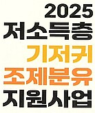 ＂둘째 낳으면…＂