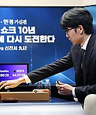 신진서, ＇1승1패＇