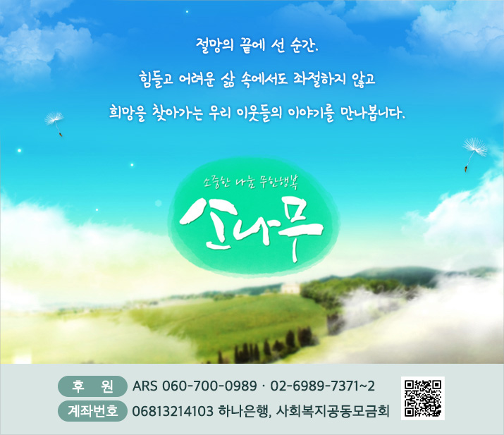프로그램 소개 이미지