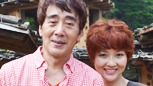 3회 왕종근 부부