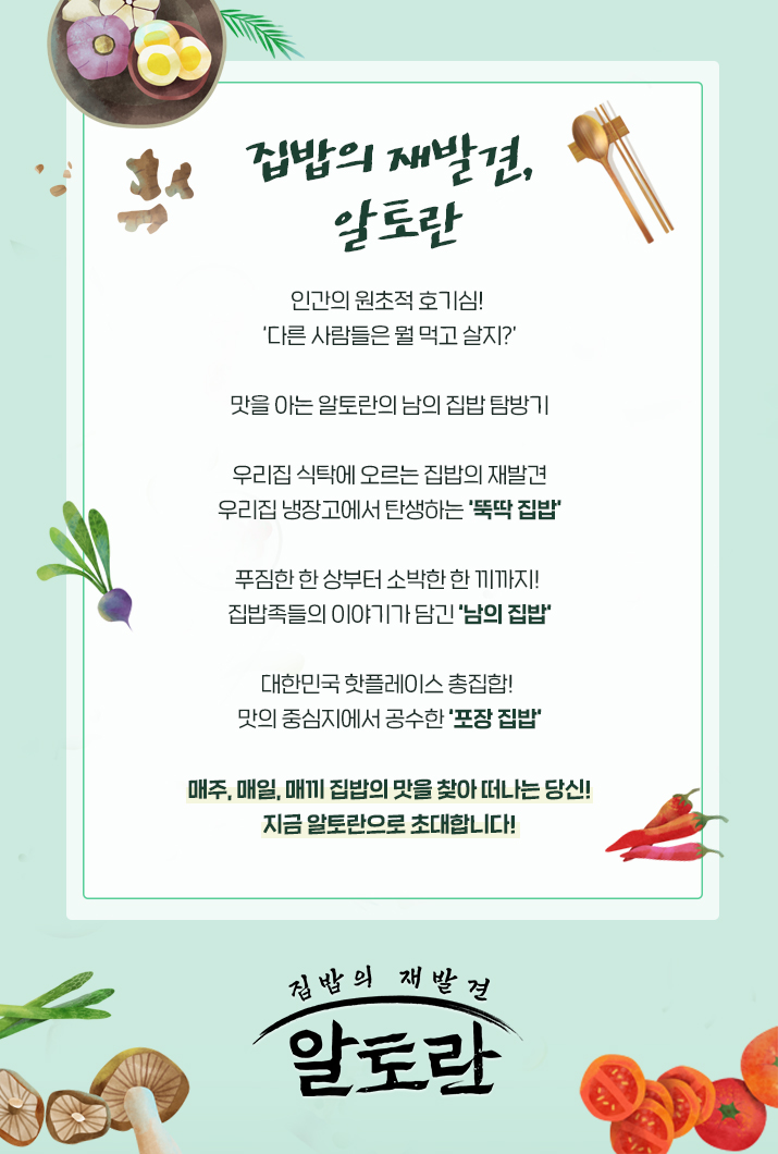 프로그램 소개 이미지