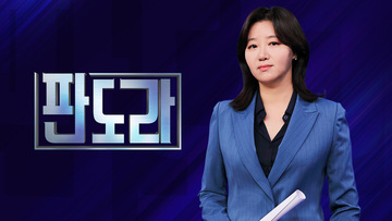 판도라