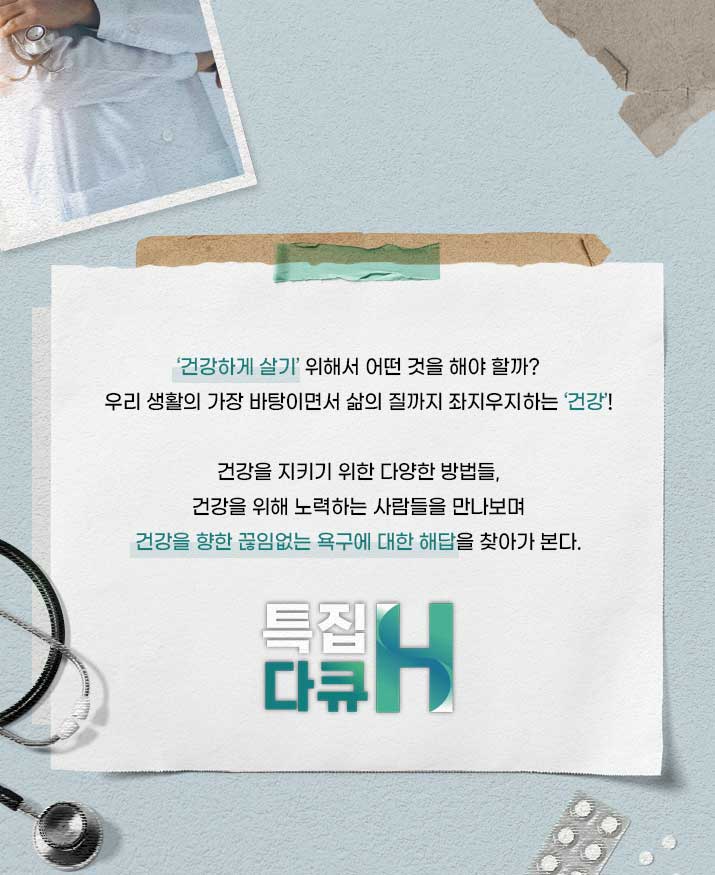 프로그램 소개 이미지