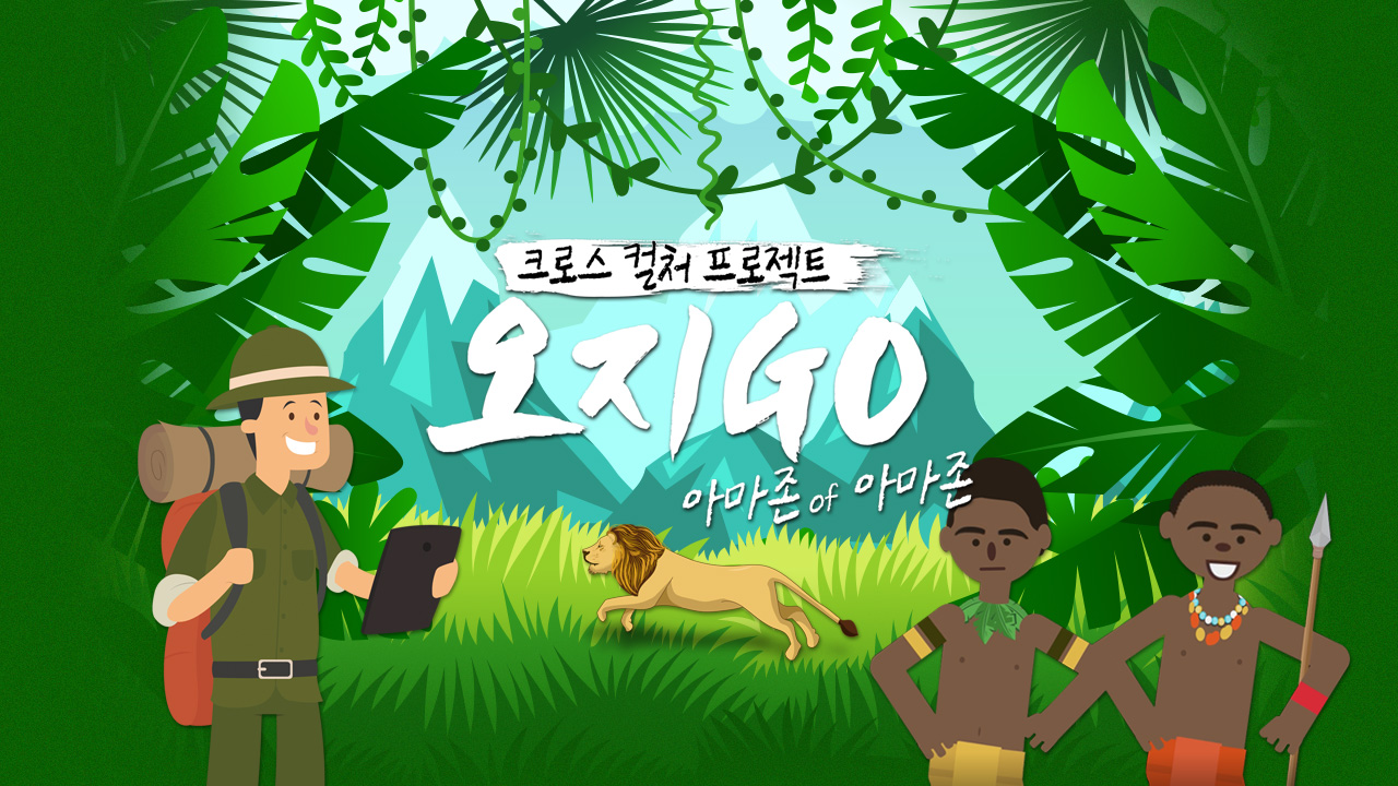 프로그램 홈 메인 이미지