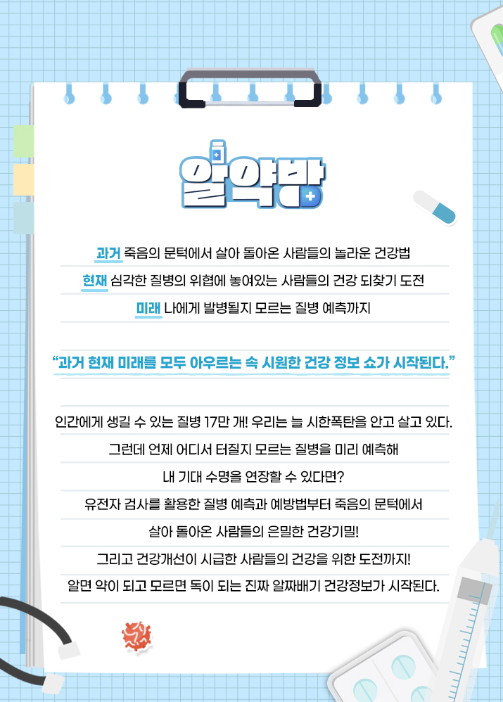 프로그램 소개 이미지