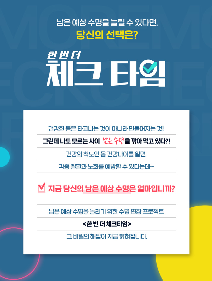프로그램 소개 이미지