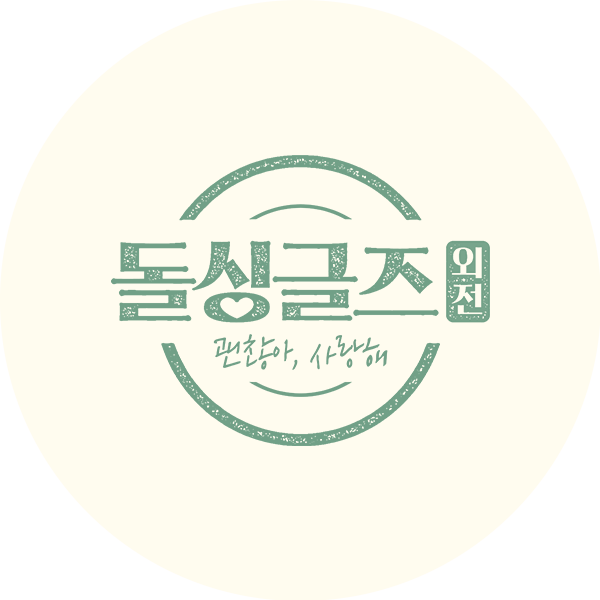 굿모닝 MBN : 고속도로 주유소 인기…″기름값 올려라″ 항의 - MBN
