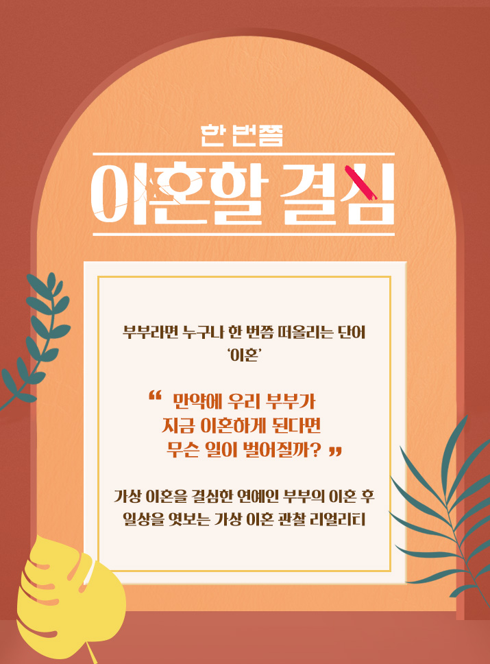 프로그램 소개 이미지