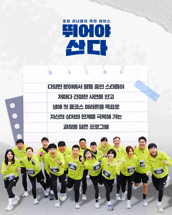 프로그램 소개 이미지