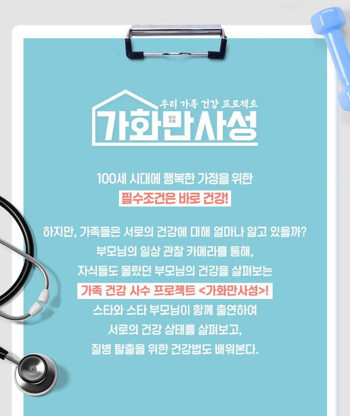 프로그램 소개 이미지
